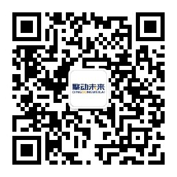 擎动未来微信公众号二维码